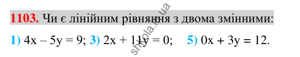 Відповідь до завдання 1103 (с. 217) з алгебри для 7 класу (Істер, 2024): Лінійне рівняння з двома змінними