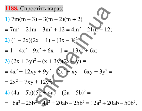 Відповідь до завдання 1188 (с. 233) з алгебри для 7 класу (Істер, 2024): Система двох лінійних рівнянь з двома змінними та…