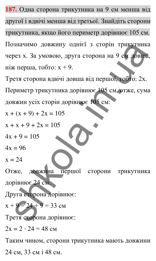 Відповідь до завдання 187 (с. 33) з алгебри для 7 класу (Істер, 2024): Розв’язування задач за допомогою лінійних рівнянь