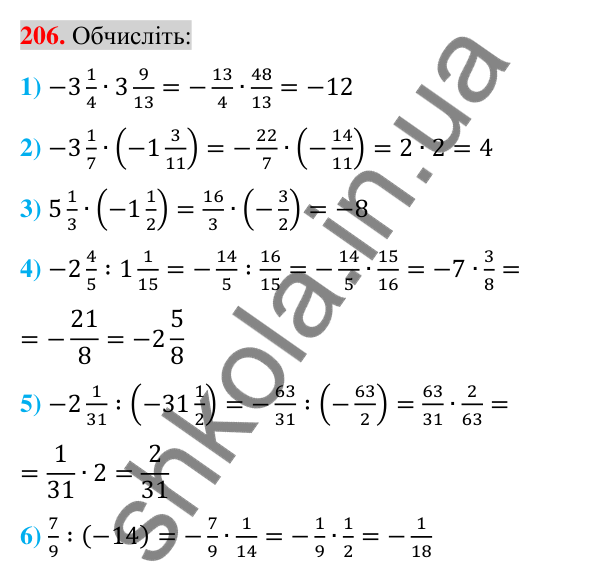 Відповідь до завдання 206 (с. 35) з алгебри для 7 класу (Істер, 2024): Розв’язування задач за допомогою лінійних рівнянь