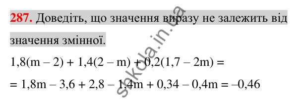Відповідь до завдання 287 (с. 53) з алгебри для 7 класу (Істер, 2024): Тотожні вирази. Тотожність. Доведення тотожностей