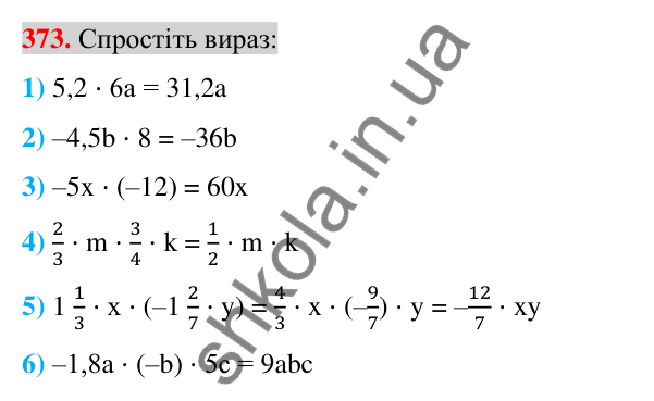 Відповідь до завдання 373 (с. 69) з алгебри для 7 класу (Істер, 2024): Властивості степеня з натуральним показником