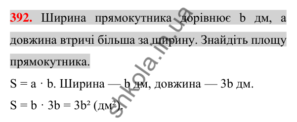 Відповідь до завдання 392 (с. 73) з алгебри для 7 класу (Істер, 2024): Одночлен. Стандартний вигляд одночлена