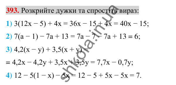 Відповідь до завдання 393 (с. 73) з алгебри для 7 класу (Істер, 2024): Одночлен. Стандартний вигляд одночлена