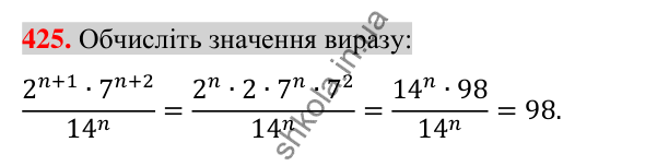 Відповідь до завдання 425 (с. 78) з алгебри для 7 класу (Істер, 2024): Множення одночленів. Піднесення одночлена до степеня