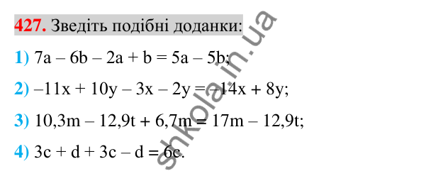 Відповідь до завдання 427 (с. 79) з алгебри для 7 класу (Істер, 2024): Множення одночленів. Піднесення одночлена до степеня