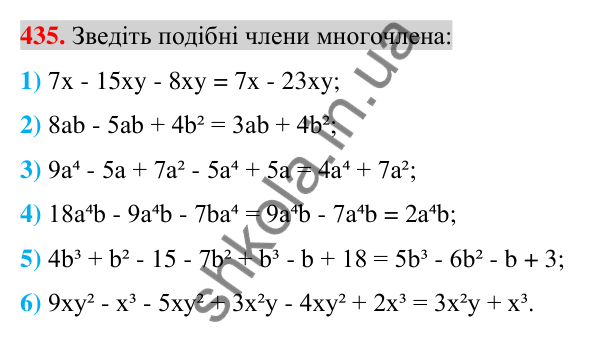 Відповідь до завдання 435 (с. 88) з алгебри для 7 класу (Істер, 2024): Многочлен. Подібні члени многочлена та їх зведення