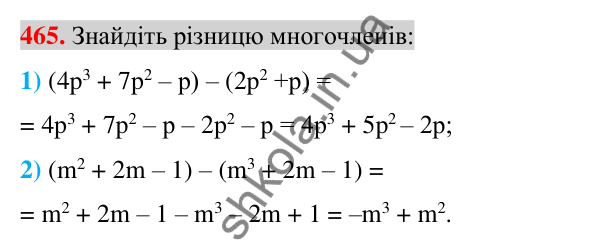 Відповідь до завдання 465 (с. 93) з алгебри для 7 класу (Істер, 2024): Додавання і віднімання многочленів