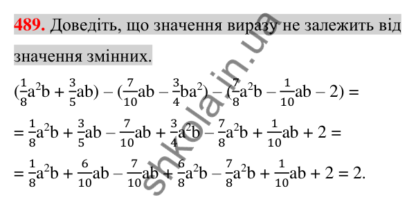 Відповідь до завдання 489 (с. 96) з алгебри для 7 класу (Істер, 2024): Додавання і віднімання многочленів