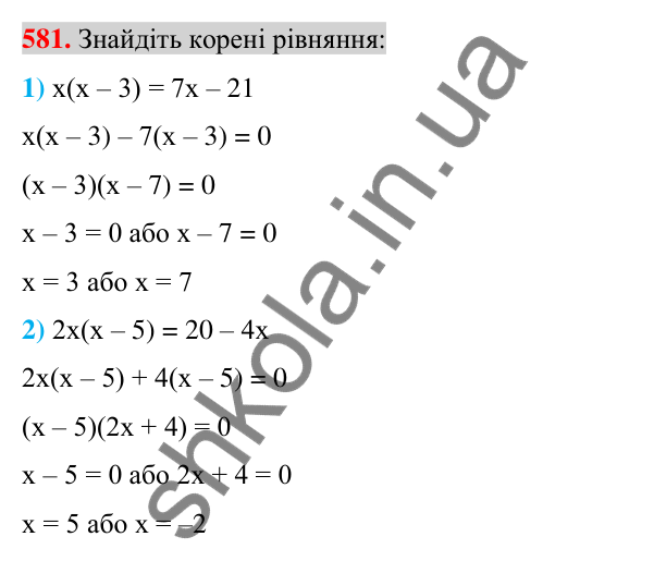 Відповідь до завдання 581 (с. 109) з алгебри для 7 класу (Істер, 2024): Розкладання многочлена на множники винесенням…