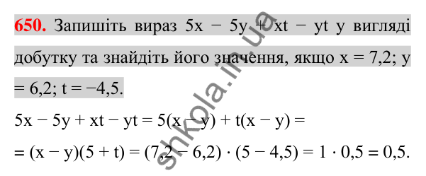 Відповідь до завдання 650 (с. 119) з алгебри для 7 класу (Істер, 2024): Розкладання многочлена на множники способом…