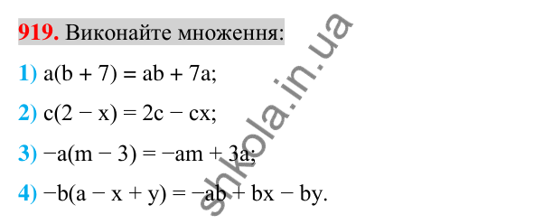 Відповідь до завдання 919 (с. 164) для повторення розділу 2 з алгебри для 7 класу (Істер, 2024)