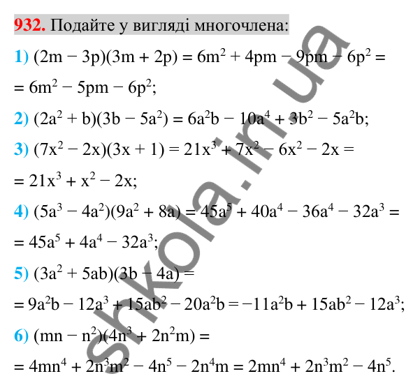 Відповідь до завдання 932 (с. 166) для повторення розділу 2 з алгебри для 7 класу (Істер, 2024)