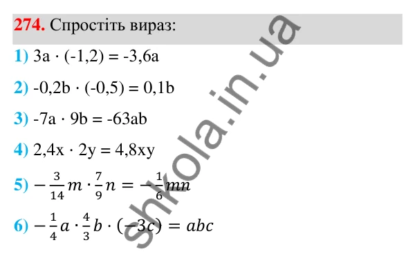 Відповідь до завдання 274 (с. 65) з алгебри для 7 класу (Мерзляк, 2024): 6. Властивості степеня з натуральним показником