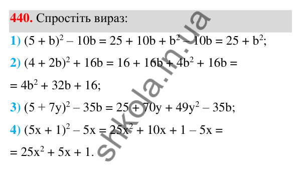 ГДЗ Алгебра 7 клас Тарасенкова 2024 — завдання 440, § 11. Квадрат двочлена