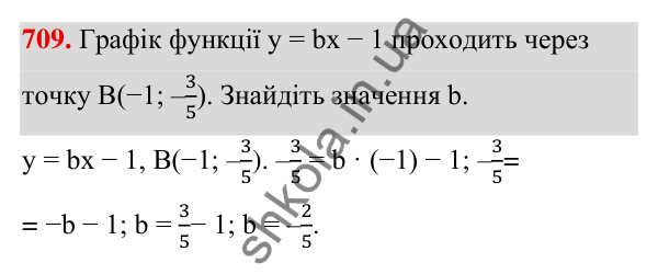 ГДЗ Алгебра 7 клас Тарасенкова 2024 — завдання 709, § 17. Лінійна функція