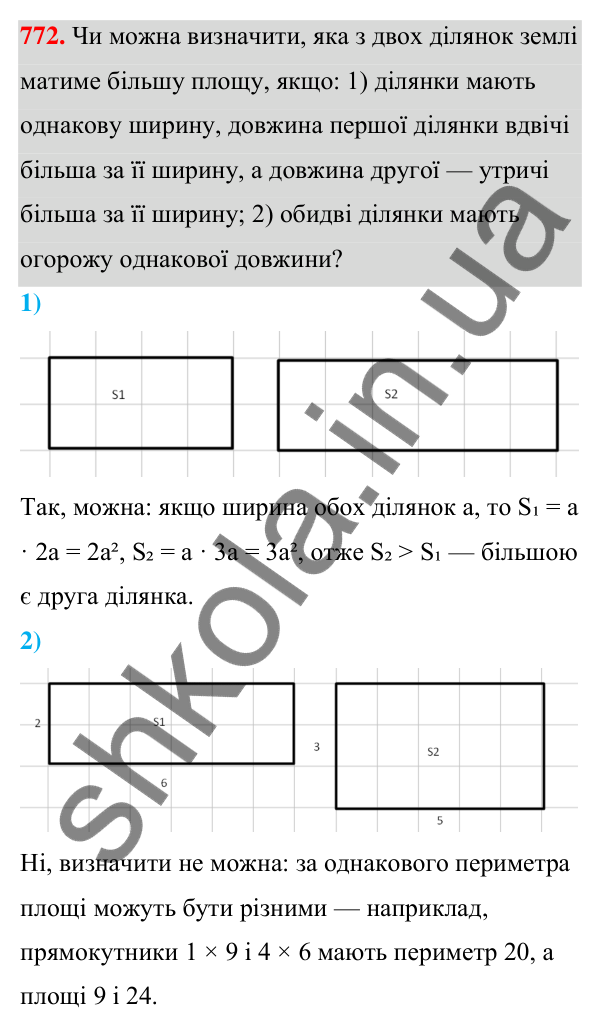 ГДЗ Алгебра 7 клас Тарасенкова 2024 — завдання 772, § 19. Рівняння. Властивості рівносильності рівнянь