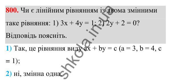 ГДЗ Алгебра 7 клас Тарасенкова 2024 — завдання 800, § 21. Лінійне рівняння з двома змінними