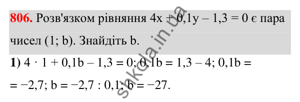 ГДЗ Алгебра 7 клас Тарасенкова 2024 — завдання 806, § 21. Лінійне рівняння з двома змінними