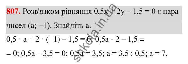 ГДЗ Алгебра 7 клас Тарасенкова 2024 — завдання 807, § 21. Лінійне рівняння з двома змінними