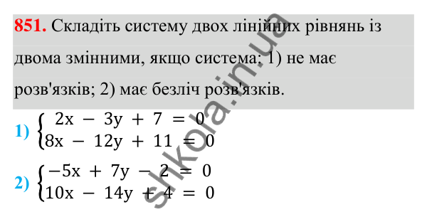 ГДЗ Алгебра 7 клас Тарасенкова 2024 — завдання 851, § 23. Система двох лінійних рівнянь із двома змінними