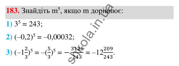 ГДЗ Алгебра 7 клас Тарасенкова 2024 — завдання 183, § 5. Степінь з натуральним показником