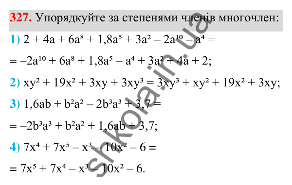 ГДЗ Алгебра 7 клас Тарасенкова 2024 — завдання 327, § 8. Многочлен та його стандартний вигляд