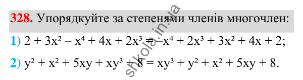 ГДЗ Алгебра 7 клас Тарасенкова 2024 — завдання 328, § 8. Многочлен та його стандартний вигляд
