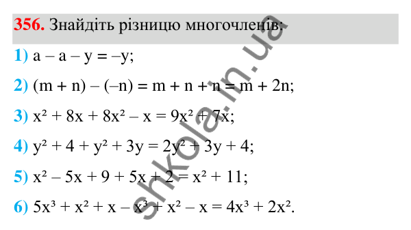 ГДЗ Алгебра 7 клас Тарасенкова 2024 — завдання 356, § 9. Додавання і віднімання многочленів