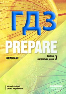 ГДЗ Англійська мова 7 клас Коста 2024 посібник з граматики - обкладинка