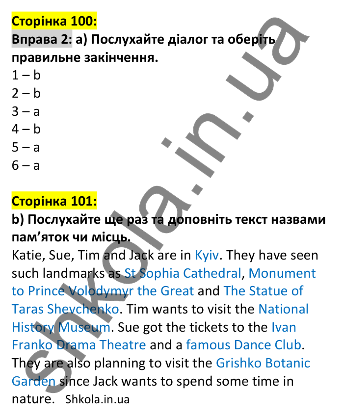 Відповідь до вправи 2, сторінка 100 - ГДЗ Англійська мова 7 клас Карпюк 2024. Робочий зошит