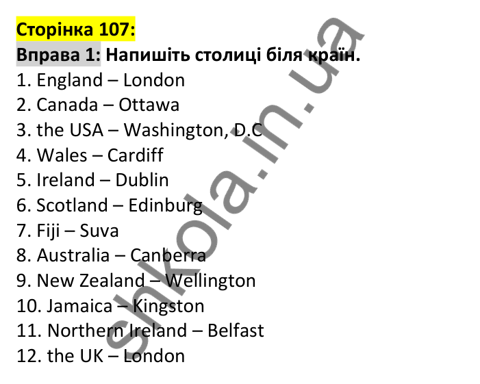 Відповідь до вправи 1, сторінка 107 - ГДЗ Англійська мова 7 клас Карпюк 2024. Робочий зошит