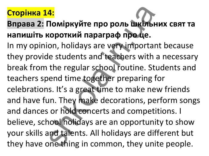 Відповідь до вправи 2, сторінка 14 - ГДЗ Англійська мова 7 клас Карпюк 2024. Робочий зошит