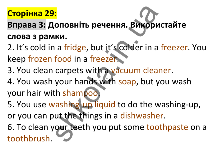 Відповідь до вправи 3, сторінка 29 - ГДЗ Англійська мова 7 клас Карпюк 2024. Робочий зошит
