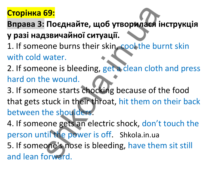Відповідь до вправи 3, сторінка 69 - ГДЗ Англійська мова 7 клас Карпюк 2024. Робочий зошит