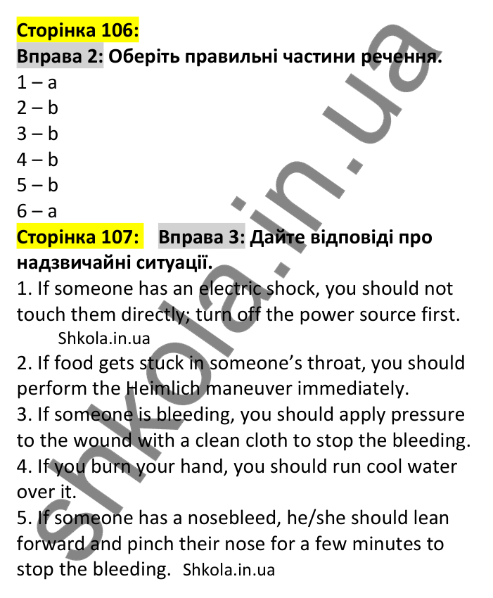 p106-ex2 Відповідь до вправи 2, сторінка 106 - ГДЗ Англійська мова 7 клас Карпюк 2024