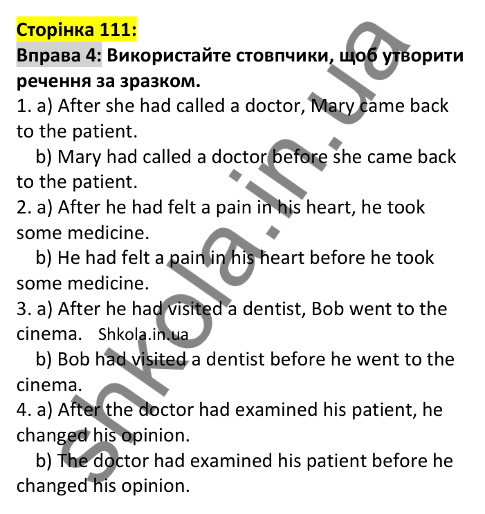 p111-ex4 Відповідь до вправи 4, сторінка 111 - ГДЗ Англійська мова 7 клас Карпюк 2024