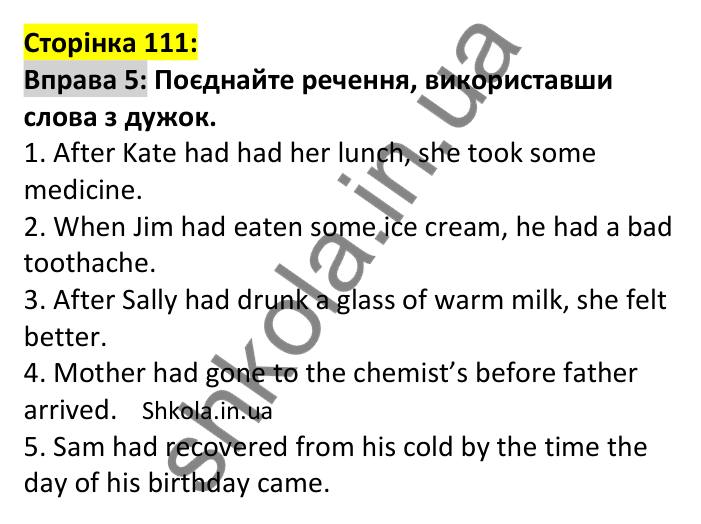 p111-ex5 Відповідь до вправи 5, сторінка 111 - ГДЗ Англійська мова 7 клас Карпюк 2024