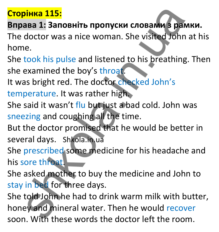 p115-ex1 Відповідь до вправи 1, сторінка 115 - ГДЗ Англійська мова 7 клас Карпюк 2024