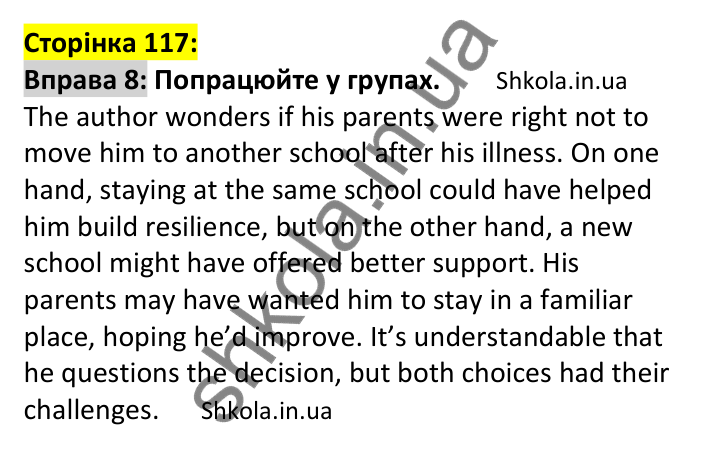 p117-ex8 Відповідь до вправи 8, сторінка 117 - ГДЗ Англійська мова 7 клас Карпюк 2024