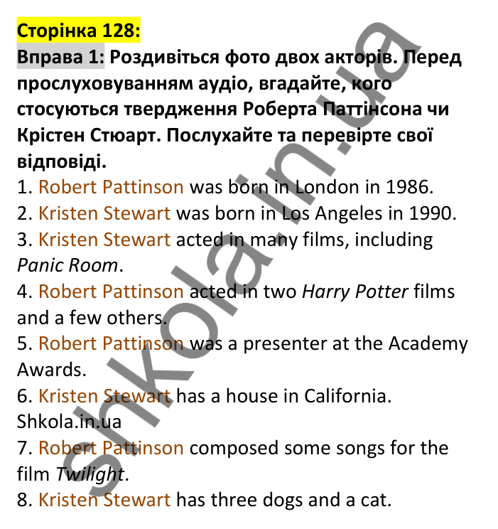 p128-ex1 Відповідь до вправи 1, сторінка 128 - ГДЗ Англійська мова 7 клас Карпюк 2024