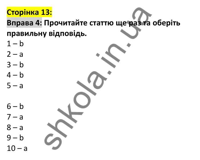p13-ex4 Відповідь до вправи 4, сторінка 13 - ГДЗ Англійська мова 7 клас Карпюк 2024