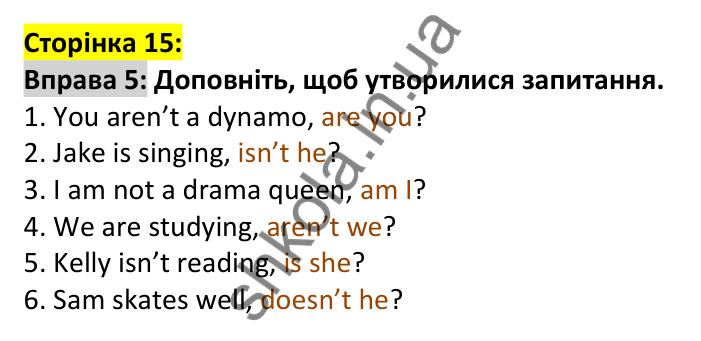p15-ex5 Відповідь до вправи 5, сторінка 15 - ГДЗ Англійська мова 7 клас Карпюк 2024