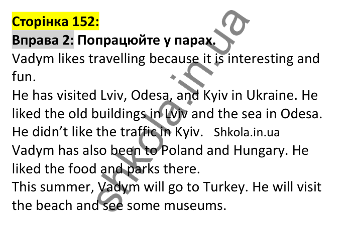 p152-ex2 Відповідь до вправи 2, сторінка 152 - ГДЗ Англійська мова 7 клас Карпюк 2024