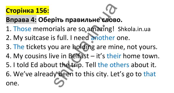 p156-ex4 Відповідь до вправи 4, сторінка 156 - ГДЗ Англійська мова 7 клас Карпюк 2024