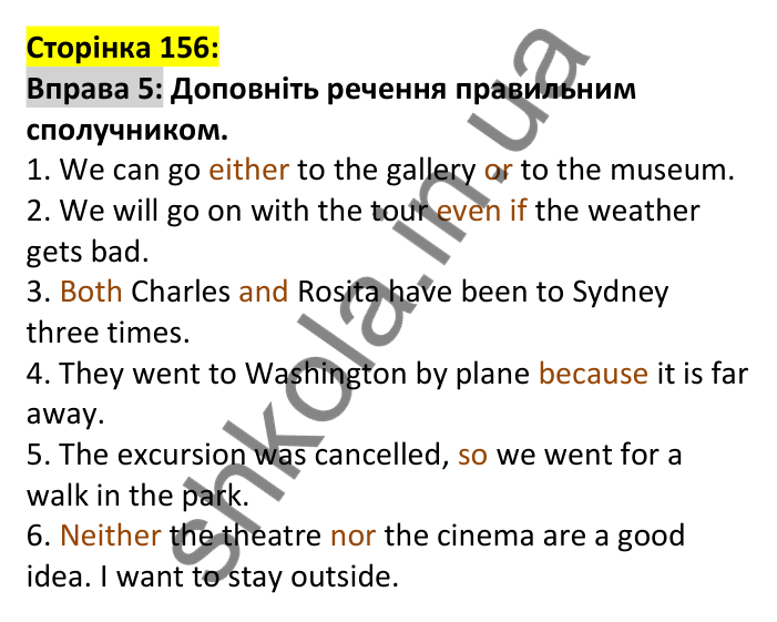 p156-ex5 Відповідь до вправи 5, сторінка 156 - ГДЗ Англійська мова 7 клас Карпюк 2024