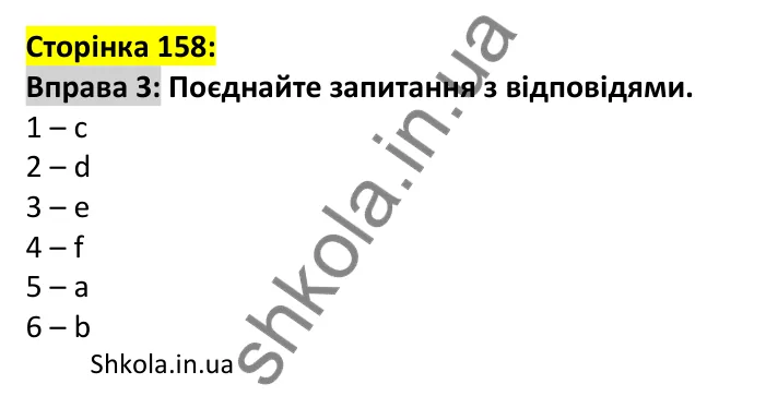 p158-ex3 Відповідь до вправи 3, сторінка 158 - ГДЗ Англійська мова 7 клас Карпюк 2024