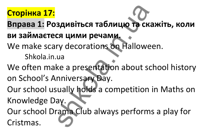 p17-ex1 Відповідь до вправи 1, сторінка 17 - ГДЗ Англійська мова 7 клас Карпюк 2024