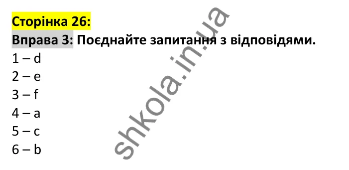 p26-ex3 Відповідь до вправи 3, сторінка 26 - ГДЗ Англійська мова 7 клас Карпюк 2024