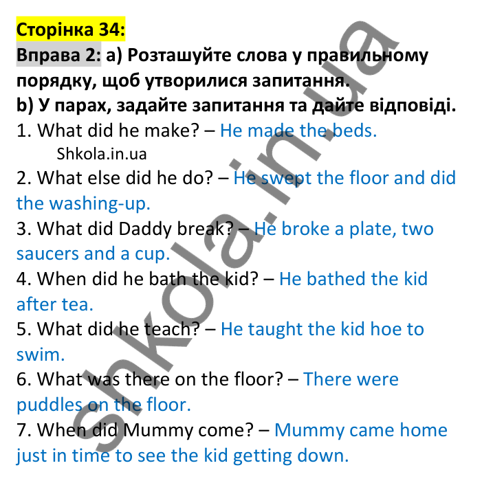 p34-ex2 Відповідь до вправи 2, сторінка 34 - ГДЗ Англійська мова 7 клас Карпюк 2024